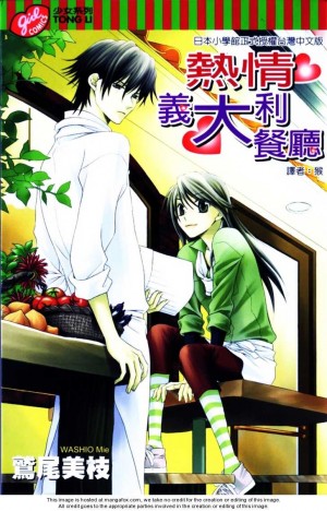 atsu