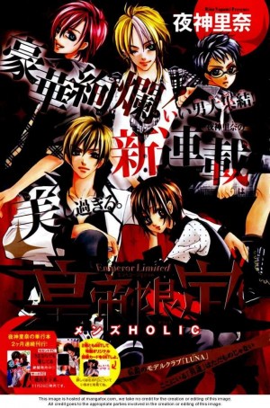 Koukei