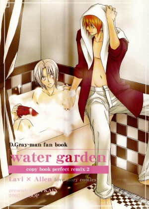 watergard
