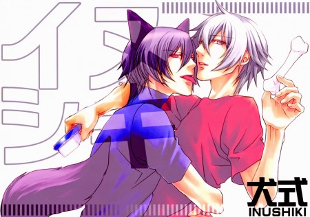 unikshiki