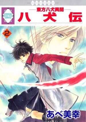cover2