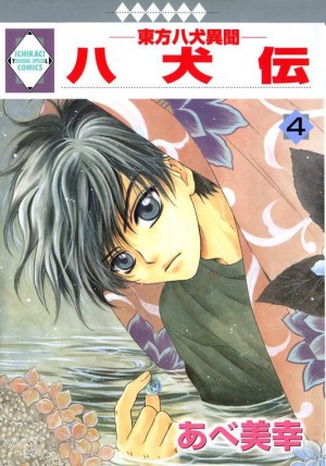cover4