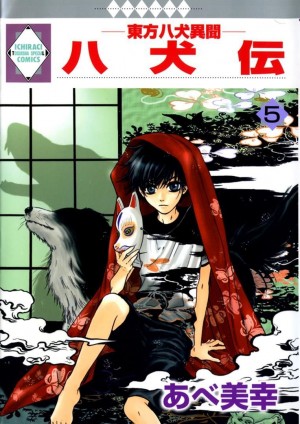cover5