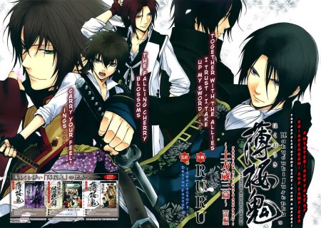 Hakuouki Junrenka