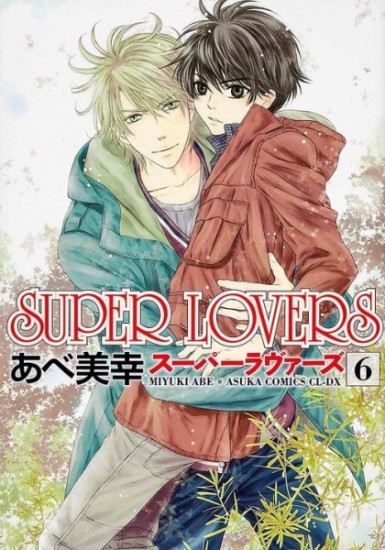 superlovers