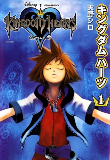 kingdom hearts