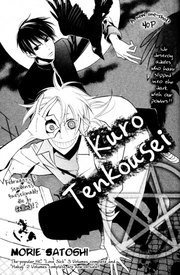 kuro