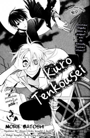 kuroten