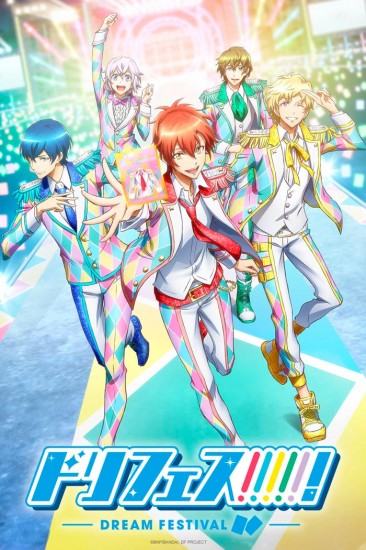 dreamfes